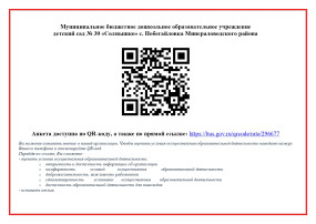 ВНИМАНИЕ! ВАЖНО! ВНИМАНИЕ! ВАЖНО!.